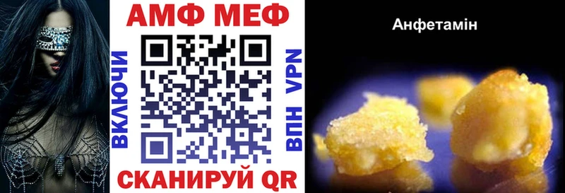 Amphetamine 98%  купить  сайты  Благодарный 