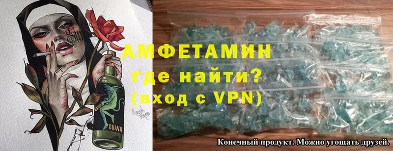 Amphetamine 98%  продажа наркотиков  Благодарный 