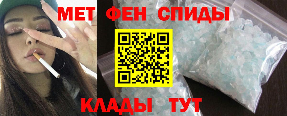 АМФ VHQ  Amphetamine  Благодарный 