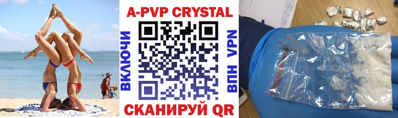 APVP мука  Благодарный 