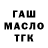 МЕТАДОН кристалл Persi Cccp