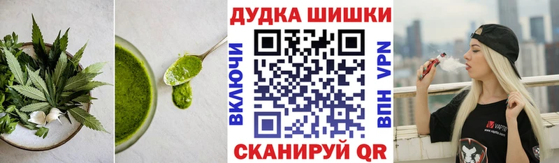 даркнет сайт Благодарный сайты даркнета состав Печенье с ТГК конопля
