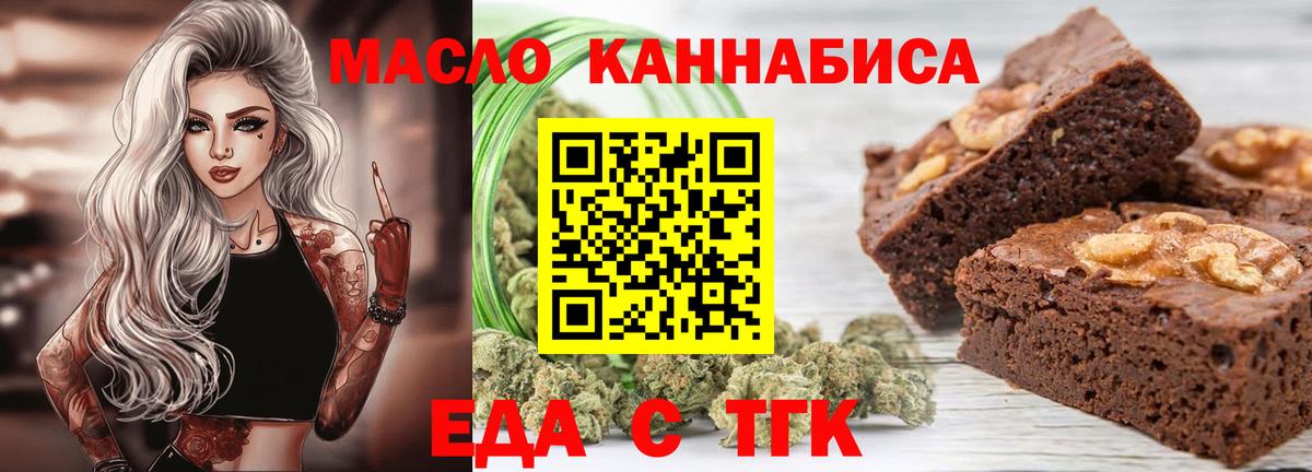 Благодарный  Canna-Cookies конопля  Вход с VPN 