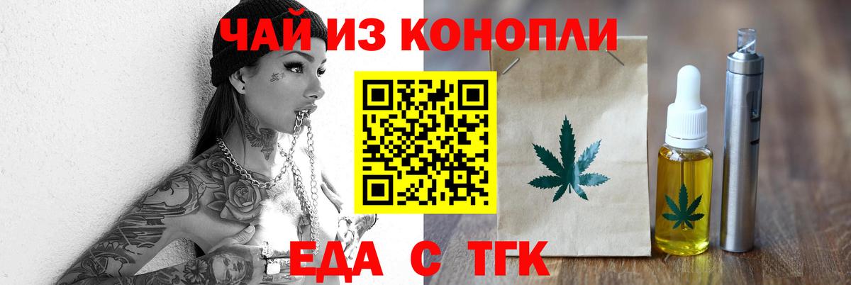 Амфетамин Благодарный