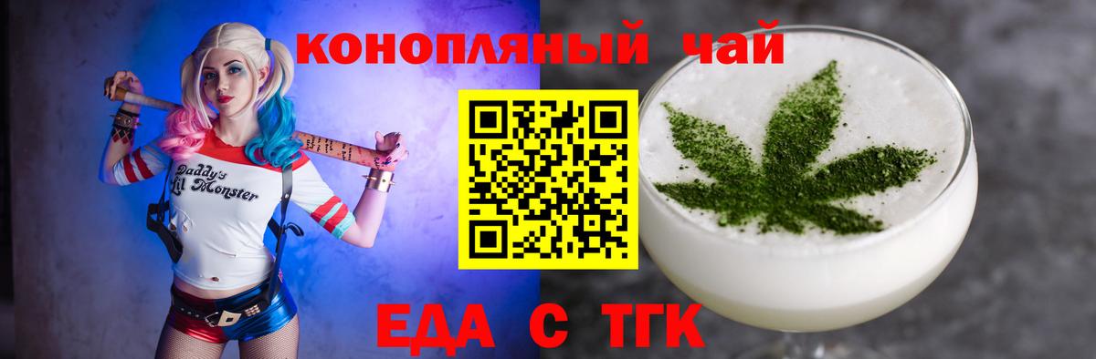 Canna-Cookies конопля  Благодарный 