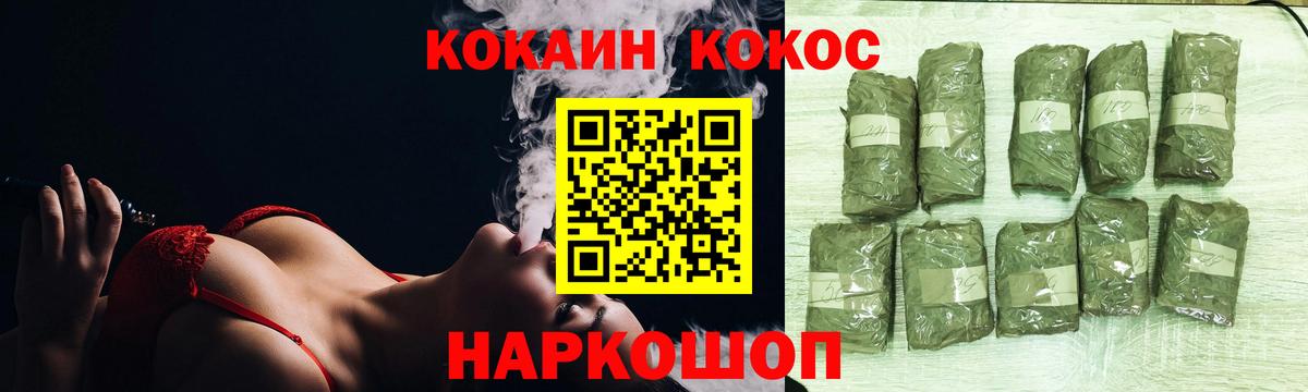 25-NBOMe  Alpha PVP  Диски  Мефедрон  Меф  Вход с VPN  Гарик  Благодарный  COCAIN 