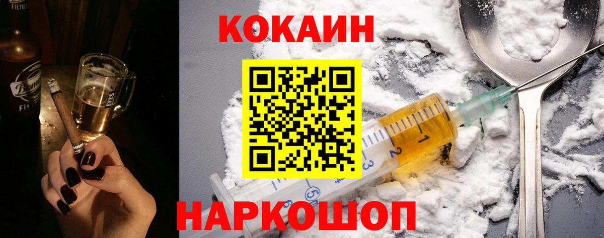 Cocaine Боливия  Благодарный  как найти закладки  Кокаин 99% 