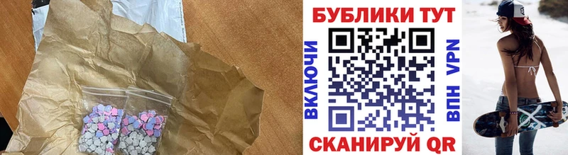 ОМГ ОМГ ONION  Благодарный  Экстази VHQ 