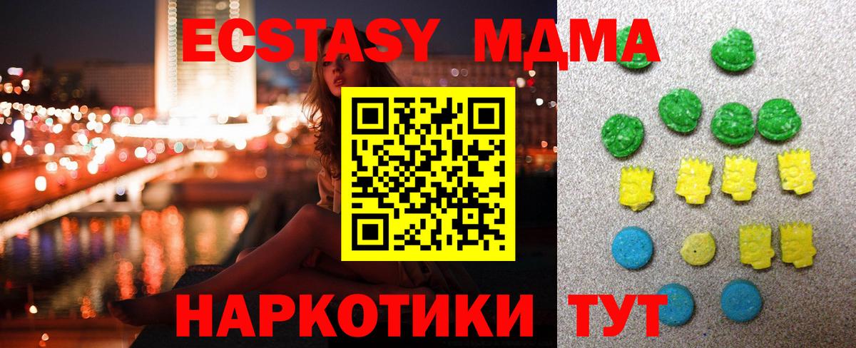 Ecstasy DUBAI Благодарный