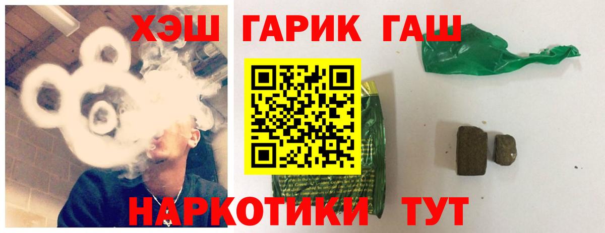 ГАШ 40% ТГК Благодарный