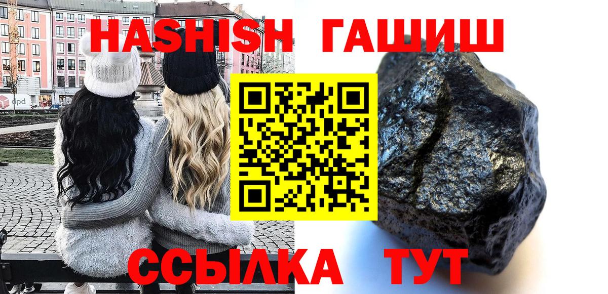 ГАШИШ индика сатива Благодарный