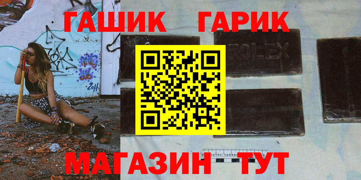 ГАШИШ Ice-O-Lator  ГАШИШ Premium  Благодарный 