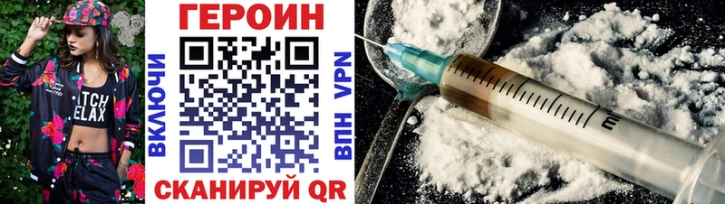 площадка наркотические препараты  магазин  наркотиков  Благодарный  ГЕРОИН хмурый  KRAKEN ССЫЛКА 