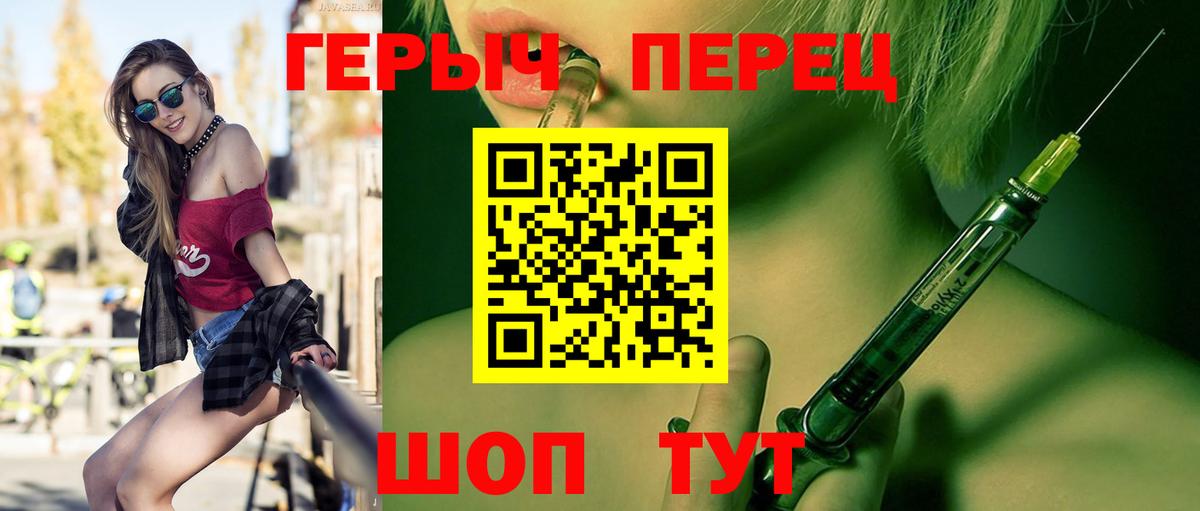 Благодарный  Героин VHQ  Вход с VPN 