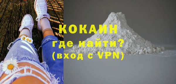 мяу мяу кристалл Михайловск