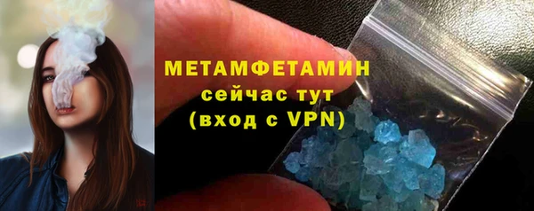 MDMA Заводоуковск