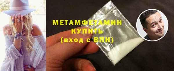 mdma Заволжск