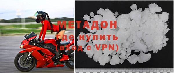 мяу мяу кристалл Михайловск