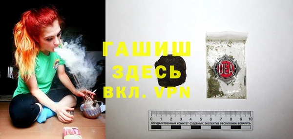 мяу мяу кристалл Михайловск