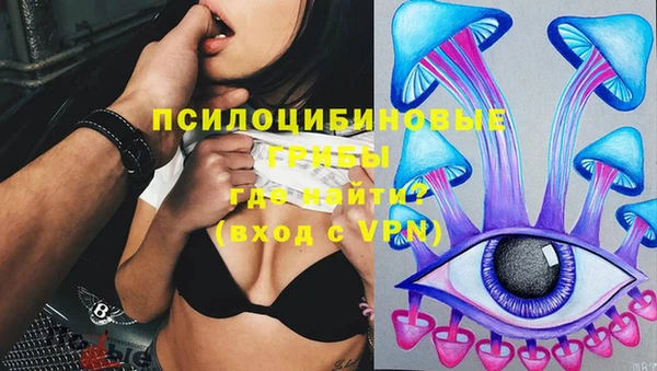 мяу мяу кристалл Михайловск