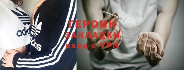 мяу мяу кристалл Михайловск