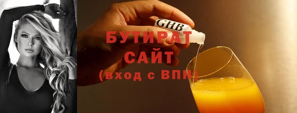 мяу мяу кристалл Михайловск