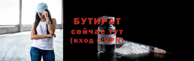 мяу мяу кристалл Михайловск
