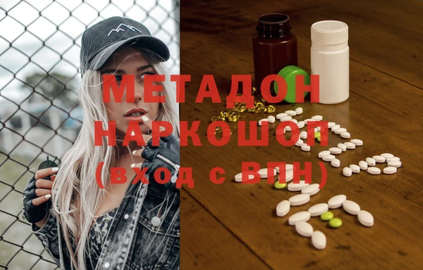 мяу мяу кристалл Михайловск