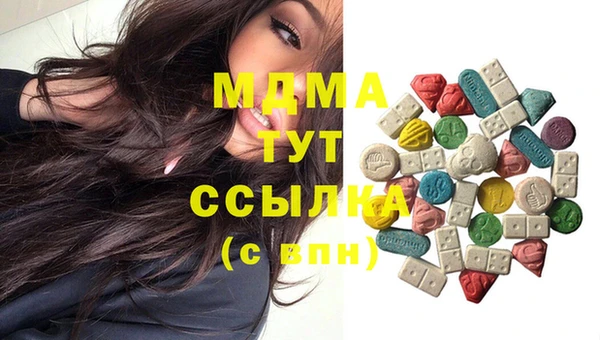 mdma Заволжск