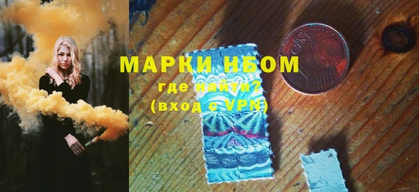 MDMA Заводоуковск