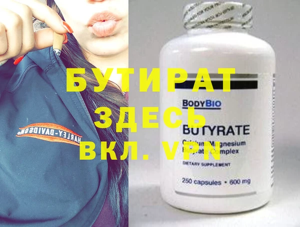 мяу мяу кристалл Михайловск