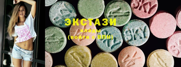 MDMA Заводоуковск