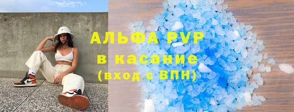 apvp Михайловка