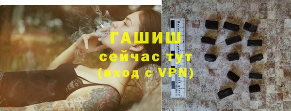 мяу мяу кристалл Михайловск
