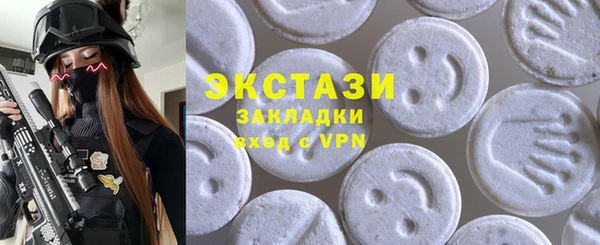 mdma Заволжск