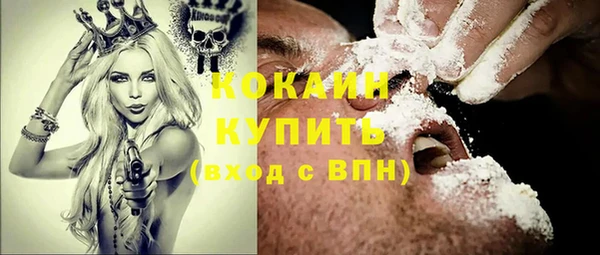 мяу мяу кристалл Михайловск