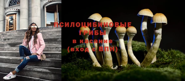 мяу мяу кристалл Михайловск