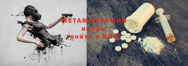 MDMA Заводоуковск