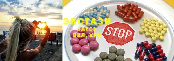 мяу мяу кристалл Михайловск