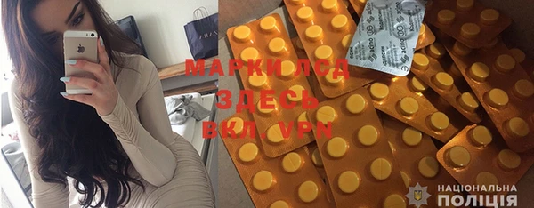 мяу мяу кристалл Михайловск