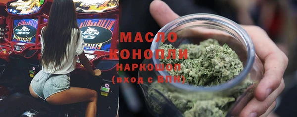 мяу мяу кристалл Михайловск