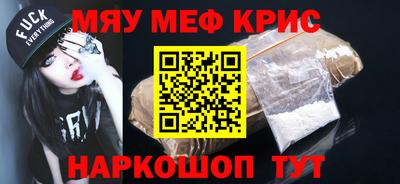меф VHQ Балахна
