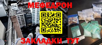 альфа пвп VHQ Аргун