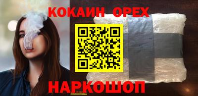 мяу мяу мука Апшеронск