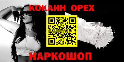 гидра Апрелевка