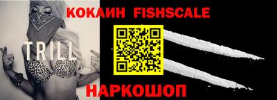 ГАЛЛЮЦИНОГЕННЫЕ ГРИБЫ Балашиха