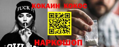 альфа пвп VHQ Аргун