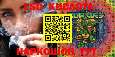молекула духа Абинск