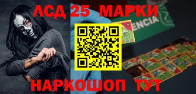 экстази Балаково