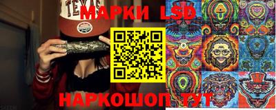 гидра Апрелевка